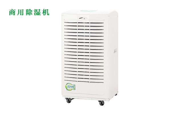 不排水高溫除濕器的原因是什么？