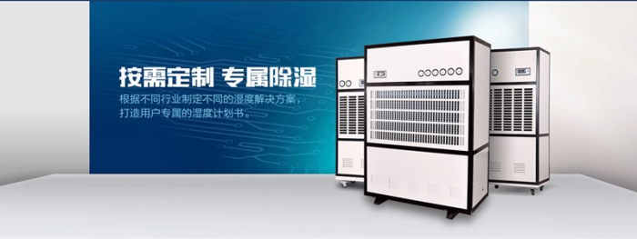 S高效電機，除濕的同時更靜音