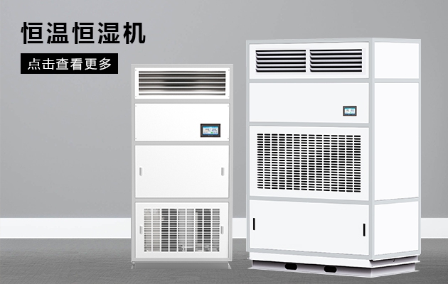 不要忽悠，家用除濕機怎么選才好？