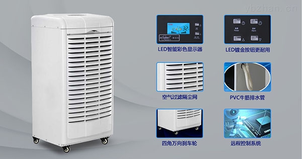 為什么除濕機有時不能打開？