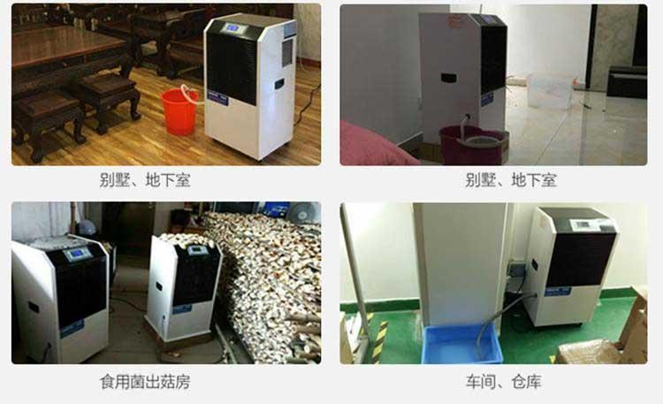 醫(yī)院環(huán)境空氣物表消毒機(jī)，病房環(huán)境物體表面滅菌系統(tǒng)