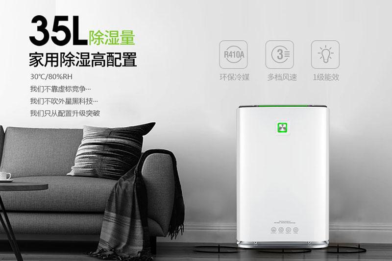 臥式升溫型除濕機,烘干房升溫排濕不占地