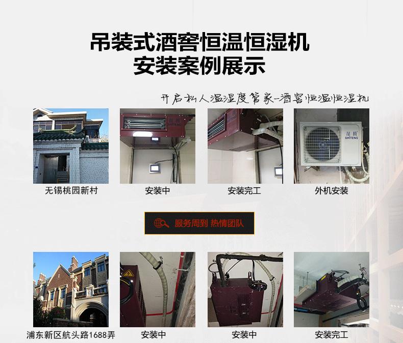 衛生紙復卷機加濕器,可噴香滅菌與降塵