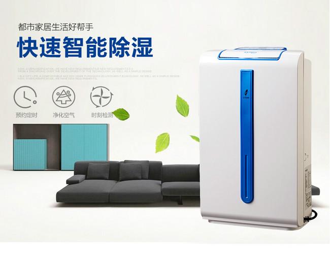 工業生產中工業除濕機的作用