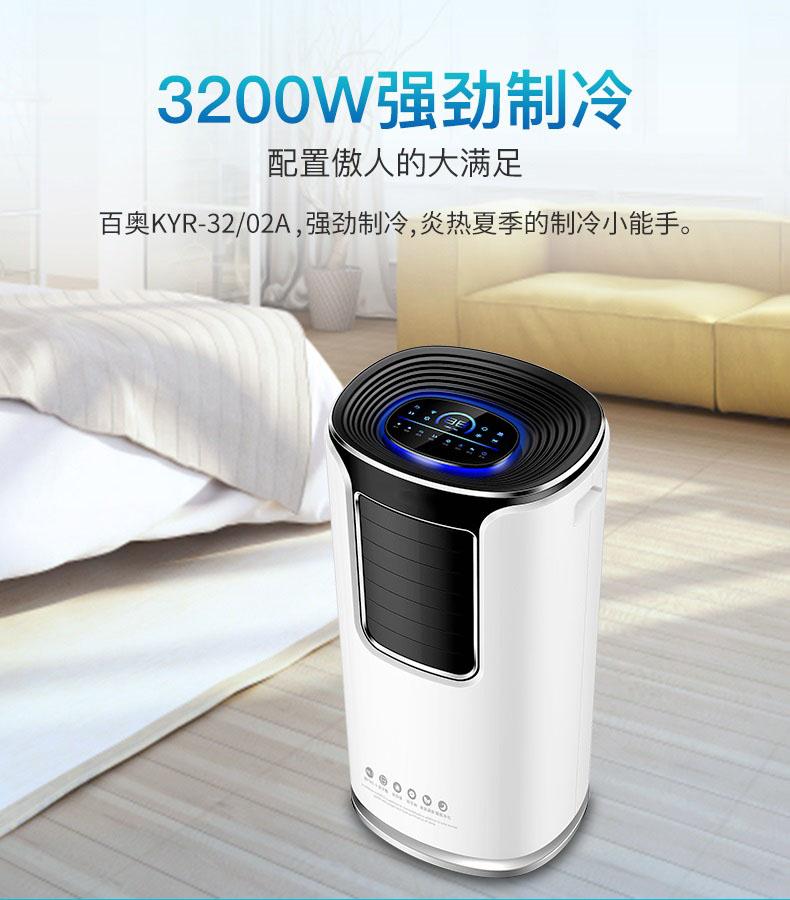 工業(yè)除濕器的守護(hù)
