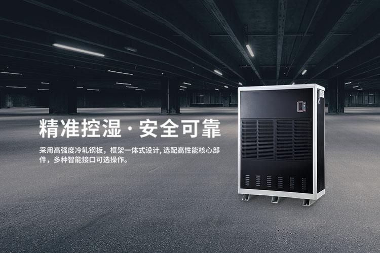 噴霧式過氧化氫消毒機有什么優點