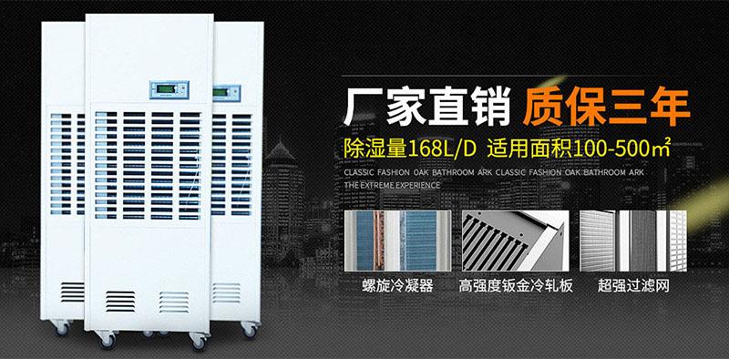 回南天去濕預防關節痛