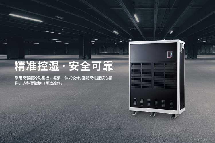 回南天反反復復？