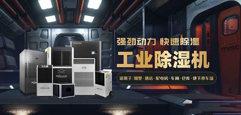 加濕器如何保養和正確使用？