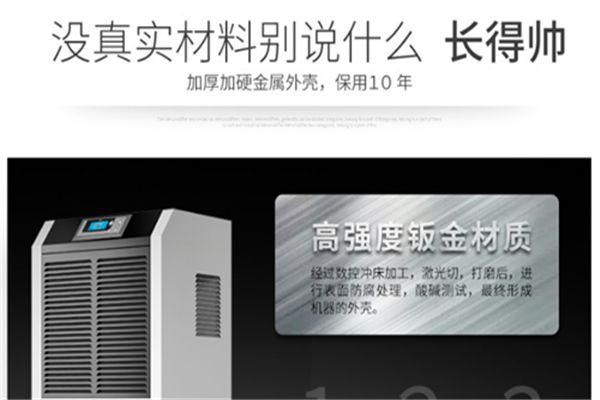 工業轉輪除濕機在印刷行業的應用