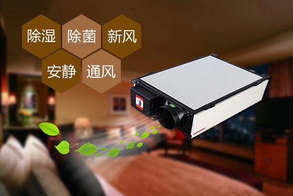 醫藥潔凈廠房除濕機