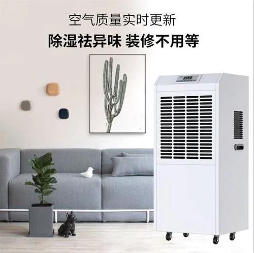 包裝廠倉庫地面吸潮機 專業除潮濕