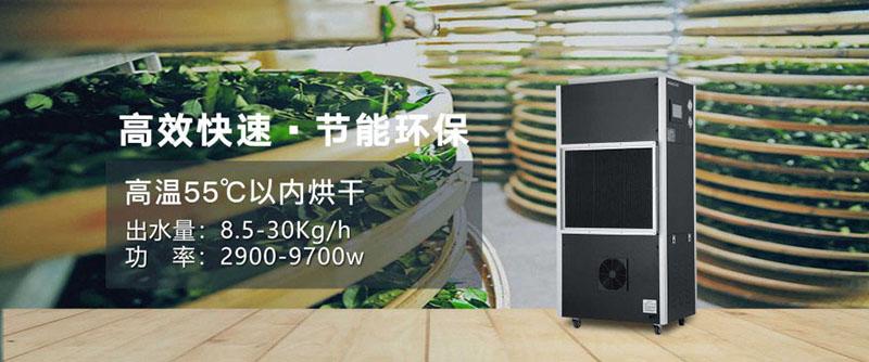 醫(yī)院環(huán)境空氣物表消毒機(jī)，病房環(huán)境物體表面滅菌系統(tǒng)