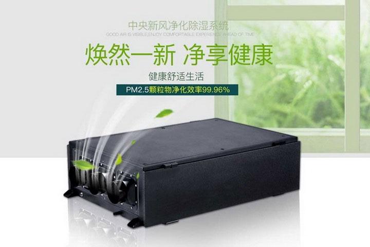 工業防腐除濕機