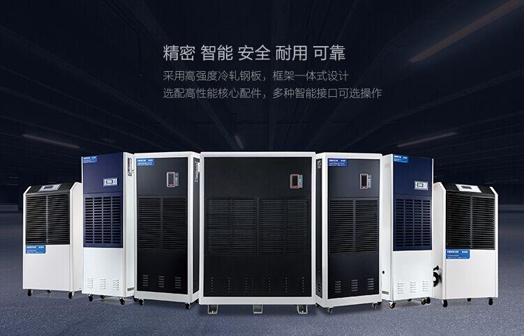 哪里需要除濕器？除濕器的用途是什么？