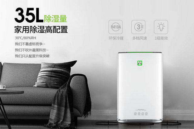 加濕器有副作用嗎，對身體有沒有傷害？