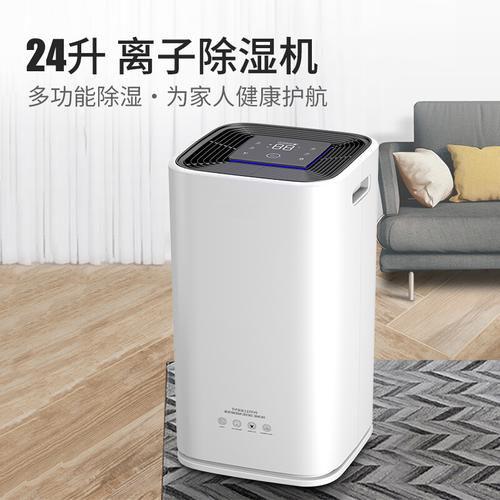 醫(yī)院環(huán)境空氣物表消毒機(jī)，病房環(huán)境物體表面滅菌系統(tǒng)