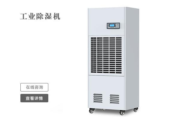 升高溫除濕機在木材烘干上的應用知識點?