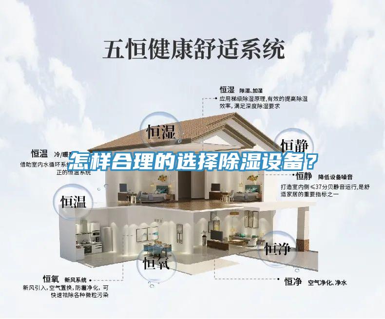 智能噴霧降溫加濕器 無紡布生產好幫手
