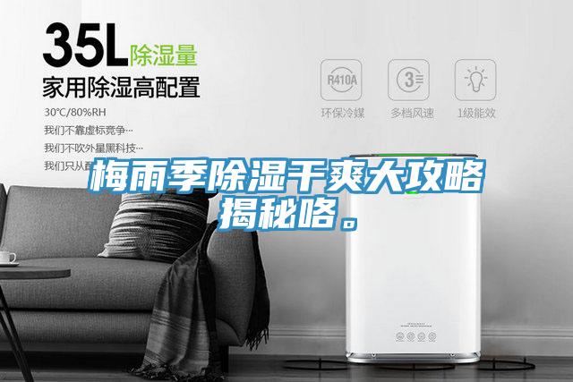 紡織加濕器，紡織廠自動噴霧加濕系統