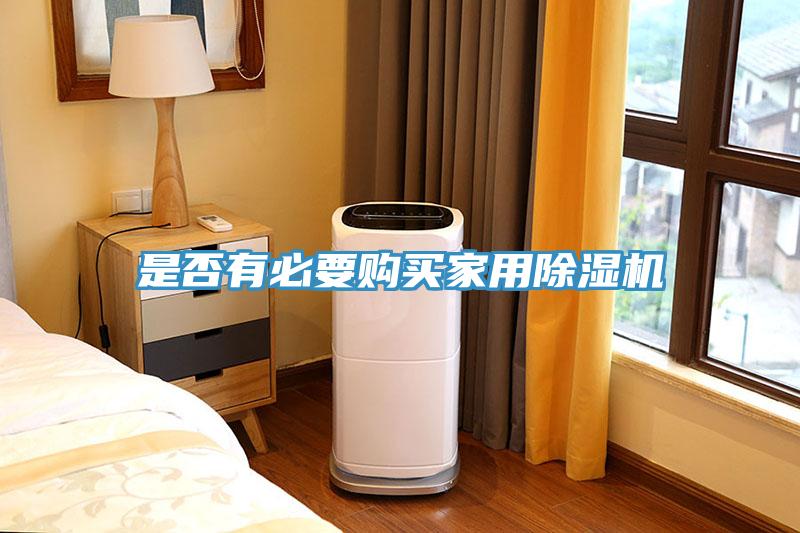 智能噴霧加濕器，大霧量智能加濕噴霧裝置