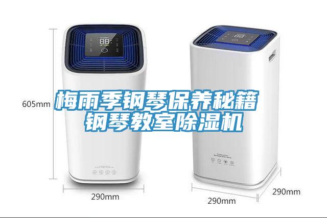 無菌空間控制理念應以微生物學及其控制措施為基礎