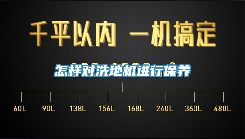 智能工業除濕機，智能操控精準控濕
