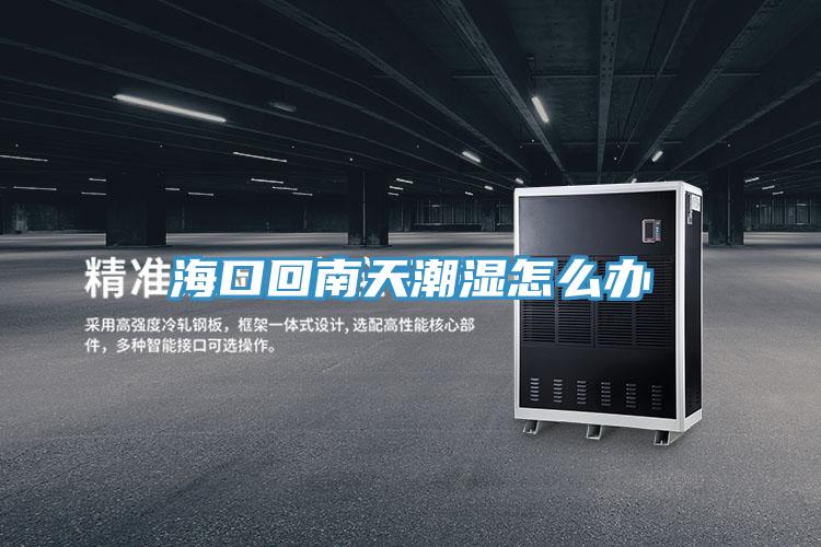?？诨啬咸斐睗裨趺崔k