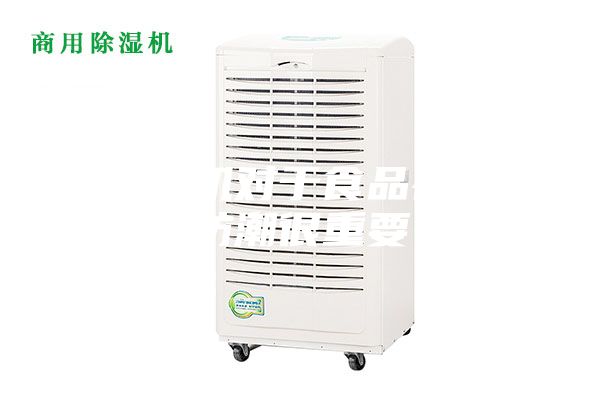 除濕機對于食品存儲防潮很重要