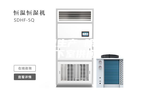 除濕機生產 除濕機地下室供應