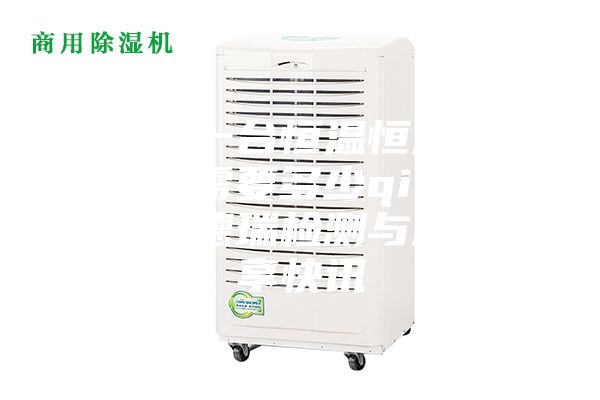 采購一臺恒溫恒濕試驗箱需要多少qian？廣東德瑞檢測與您分享快訊